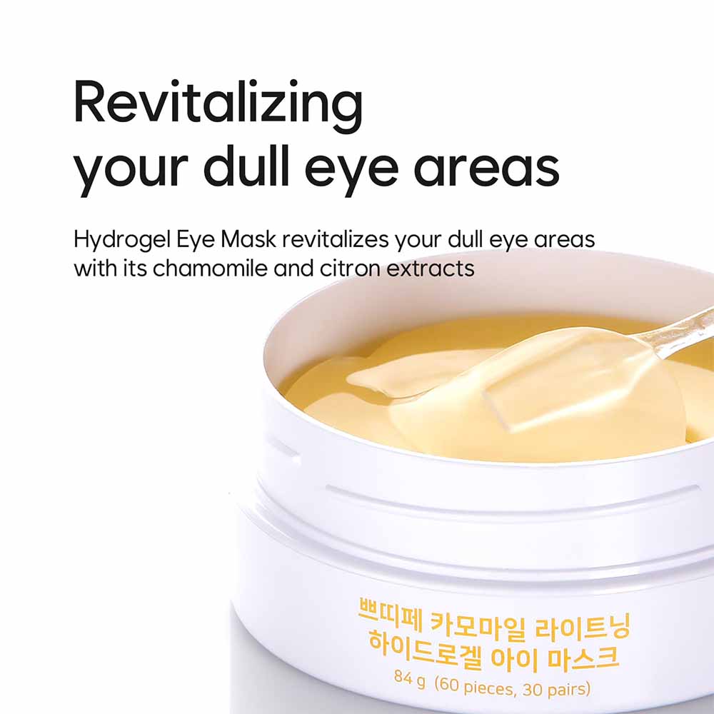 Petitfee Chamomile Brightening Hydrogel Eye Mask