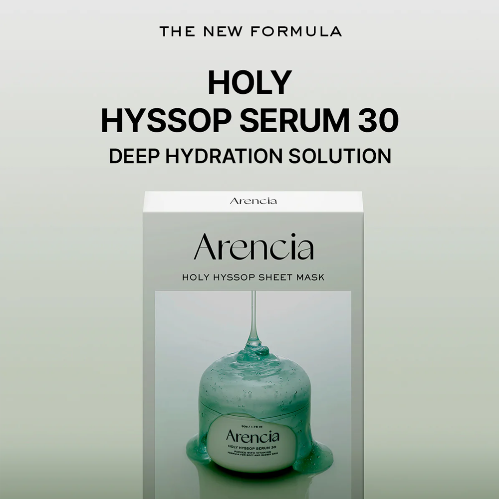ARENCIA Holy Hyssop Mask Sheet [5ea]